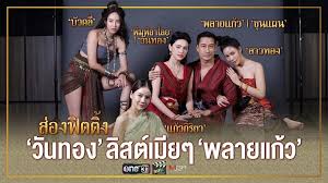 โทร *491544 57mastered for itunes : à¸ª à¸­à¸à¸ à¸à¸ à¸ à¸§ à¸à¸à¸­à¸ à¸¥ à¸ªà¸ à¹à¸¡ à¸¢à¹ à¸à¸­à¸ à¸à¸¥à¸²à¸¢à¹à¸ à¸§ à¸ªà¸§à¸¢à¸ à¸³