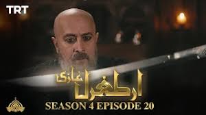 Trt ertugrul by ptv and the knights templar in the 13th century alba and step and step with the struggle against brutal mongols depicts the process of establishing the. Trt Ertugrul By Ptv Ø¯ÙˆÙ„Ø© Ù‚Ø·Ø± Vlip Lv