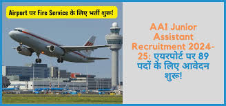 AAI Recruitment