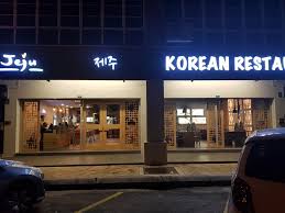 There are lots of steamboat restaurant around puchong, bb ho remains the favourite for my family. Jeju Korean Restaurant In Puchong Malaysia Home Puchong Menu Prices Restaurant Reviews Facebook