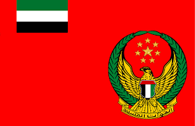 The emirati community celebrates the uae flag day to show unity, patriotism and allegiance to their flag. File Flag Of The Uae Armed Forces 2 Jpg Wikipedia