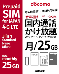Amazon.co.jp: Docomo 電話番号付きプリペイドsim 音声通話 プリペイドSIM 通話 25GB 日本 sim プリペイド 電話  データ 4G LTEsim card with phone number use in japan (月25GB) : 家電＆カメラ