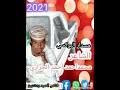 وهي ابنة الشاعر الكبير زهير بن أبي سلمى. Ø¬Ø¯ÙŠØ¯2021Ø§Ù„Ø´Ø§Ø¹Ø± Ø§Ù„Ø¬Ø±Ø§Ø±ÙŠ Mp3