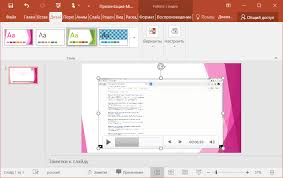 Powerpoint 2016 Skachat Besplatno Russkaya Versiya Dlya Windows