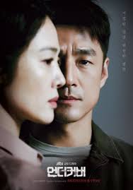 Korean television series or korean drama (korean: Undercover Korean Drama Asianwiki