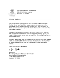 When writing a personal letter of recommendation for a friend or relative, you are normally attempting to verify they are of sound character, and they have good personal qualities. 28 Printable Letter Of Recommendation For A Friend Forms And Templates Fillable Samples In Pdf Word To Download Pdffiller
