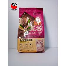Bagaimana untuk menemukan keseimbangan makanan kucing yang terjangkau? Kitchen Flavour Baby Cat Kitten 1 5kg Cat Food Grain Free No Pork Shopee Indonesia