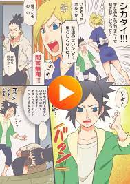 pin on lmao in 2020 naruto shippuden anime naruto sasuke sakura naruto shippuden sasuke