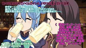 この素晴らしい世界で洗脳を! [催眠!ピカッとハウス] | DLsite 同人 - R18