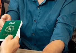 Passport received by the embassy from bangladesh, please bring the old passport when you come to the embassy for the new one or if you want to receive by post, please send the old passport and. Bangladesh Successfully Rolls Out Epassport Infrastructure Transport Security International Magazine