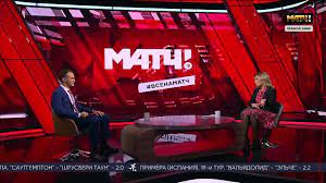 Российский федеральный телеканал о спорте и здоровом образе жизни. Match Tv Video Matchi Analitika Sobytij Obzory