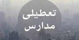 Image result for ‫آیا فردا یکشنبه 29 دی 98 مدارس مشهد تعطیل است؟‬‎