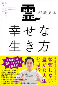 KADOKAWA