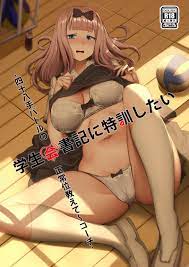Love is war - Hentai Manga and Doujinshi Collection