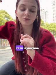 сын нормально разложил 😂 #китаянки #китайцы #китай