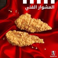 Kfc Tanta كنتاكى طنطا الصفحة الرئيسية فيسبوك