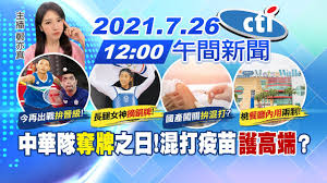 Jun 07, 2021 · 體育中心／王溫鈴報導在匈牙利參加東京奧運3對3大學女籃6搶1資格賽的中華女籃，昨(6)日晚雖然先靠魏于淳超凶火力拿下16分，以21比17力退愛沙尼亞，卻在4強戰以9比21敗給地主匈牙利。雖然最終無緣進軍東奧，但在只靠「三劍客」魏于淳、劉希曄與林仙芳和總教練錢薇娟的全力付出之下，中華隊. Zbhqp8g6r8rs2m