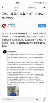 Jun 12, 2021 · 本季尋求重返nba失敗的林書豪，今(12)日在個人社群網站上宣布，新賽季將回到中國cba，加盟老東家北京首鋼，有球迷調侃，林書豪先前觸犯贊助商. 8amp5 Qibauo7m