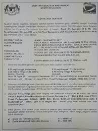 Masa rasulullah }di masa awal hijriyah (nabi saw) belum ada kebutuhan 2 madrasah fiqih pada masa tabi'in. Jabatan Kebajikan Masyarakat