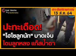 เว็บรวมน้อง sideline หาไซด์ไลน์ใกล้ฉัน ลงโพสต์ประกาศรับงาน น้อง. Ouylp1e2 Vmylm