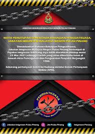Anda perlu hidupkan javascript untuk melihatnya. Meneruskan Pengumuman Jabatan Imigresen Pulau Pinang