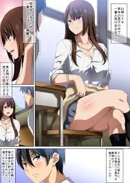 Classmate » nhentai - Hentai Manga, Doujinshi & Porn Comics