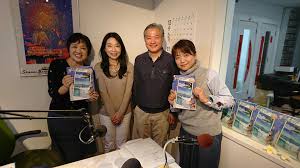 BREEZE TERRACE SHONANの坂井透さん、順子さん | Shonan BeachFM 78.9