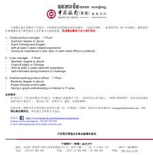 Anz royal bank (cambodia) ltd. Bank Of China Hong Kong Limited Phnom Penh Branch Home Facebook