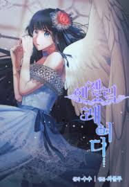 Maybe you would like to learn more about one of these? Angelic Lady 1st Kiss Manga