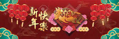 Happy Chinese New Year 2022 Twitter Happy Chinese New Year 2022 Year Of The Ox Chinese Typography Mean Happy New Year With Ox Mascot Wealthy For Greetings Card Flyers Invitation Posters Brochure Banners Calendar Royalty Free Cliparts Vectors