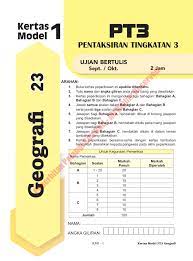 Skor A Pt3 2021 Geografi Membalik Buku Halaman 1 16 Anyflip