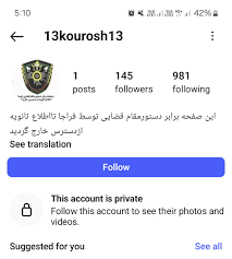 Internet censorship in Iran - Wikipedia