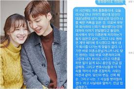 이로써 지난해 9월 안재현 측이 이혼소송을 제기한 지 10개월 만에 두 사람은 법적으로 남남이 됐다. êµ¬í˜œì„  2ì°¨ ë¬¸ìž ê³µê°œ ì•ˆìž¬í˜„ê³¼ ì´í˜¼ í•©ì˜ No ê°€ì • ì§€í‚¤ê³  ì‹¶ë‹¤ ì´íˆ¬ë°ì´