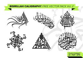 Free bismillah calligraphy vector download in ai, svg, eps and cdr. Bismillah Kaligrafi Vector Cikimm Com