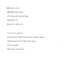Japanese Quotes Japanese Quotes Japanese Words Japanese Poem