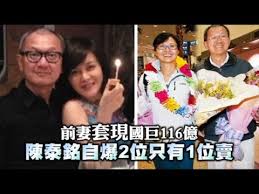 Places taoyuan district, taoyuan shopping & retail 國巨洋傘. ä¸æ˜¯é—œä¹‹ç³ å‰å¦»å¥—ç¾åœ‹å·¨116å„„ é™³æ³°éŠ˜è‡ªçˆ† å­©å­çš„åª½è³£çš„ å°ç£è˜‹æžœæ—¥å ±