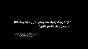 اللغة الإنجليزية كلية العلوم الاجتماعية جامعة أم القرى