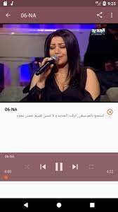Arts & entertainment in tunis, tunisia. Ø£ØºØ§Ù†ÙŠ ÙŠØ³Ø±Ø§ Ù…Ø­Ù†ÙˆØ´ Yosra Mahnouch Ø¨Ø¯ÙˆÙ† Ù†Øª 2019 Fur Android Apk Herunterladen