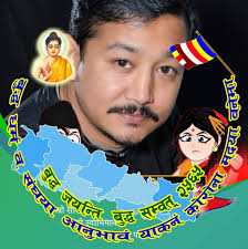 Organization for Sepsis Children of Nepal