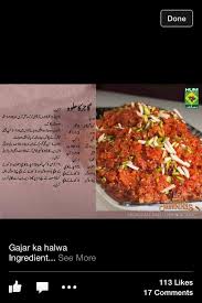 Gajar Ka Halwa Gajar Ka Halwa Cooking Recipes In Urdu Recipes