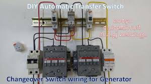 Smallest size (10.2 × 18.2 × 14.8 mm) at 10a switching capacity relay for high density p.c. How To Make Automatic Transfer Switch With Contactor Ats Youtube