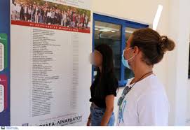 Σε ιστορικά χαμηλά κινούνται οι βάσεις στις ιατρικές σχολές με βάση τα αποτελέσματα που ανακοινώθηκαν από τις πανελλήνιες 2020 καθώς ορισμένες κινούνται πλέον και. Baseis 2020 Istoriko Xamhlo Stis Iatrikes Sxoles Katw Apo 18 000 Moria Kai Ypopshfioi Poy Mphkan Mono