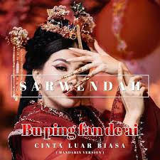 Sobat bisa gunakan untuk gitaran dan bernyayi santai ria bersama teman terus dukung artis/penyanyi/band indonesia dengan membeli cd/nada dering/'caller ringtone' agar mereka dapat terus berkarya dan menikmati. Bu Ping Fan De Ai Sarwendah Cinta Luar Biasa Mandarin Version Pinyin Chines Indonesia Lirikaz 09