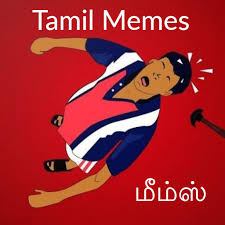 Hi, get new funny facebook tamil photo comments from your favorite tamil actress, actor and comedians. 100 Best Tamil Trolls Images Videos In 2020 Temolates Tamil Memes Whatsapp Group Facebook Group Telegram Group