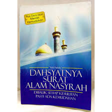Hizib alam nasyroh atau sering disebut dengan asma' instruction on how to install ilmu hikmah hizib alam nasyroh on windows xp/7/8/10. 80 Gambar Surat Alam Nasroh Kekinian Gambar Pixabay