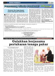 Peranan ibu bapa penting di sini bagi menunjukkan contoh positif kepada anak anak dengan mengamalkan cara hidup beragama yang betul dalam kehidupan seharian. Pelita Brunei Rabu 25 Jan 2017 By Putera Katak Brunei Issuu