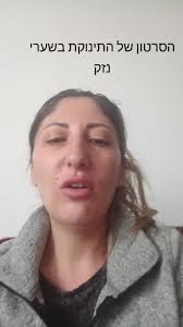 #אילת #ניויורק #יעקבמרגי #יריבלוין #טליגוטליב #ירושלים_עיר_הקודש #קנדה  #אשדוד #יוצאיםלחירות #הרצליה #רמתגן #רחובות #