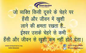 Respect elders quotes and sayings profile picture quotes. Happiness Lies In Helping Others Dailyquote Quoteoftheday Motivational Quote Inspirational Quotes Motivation Inspirational Quotes Motivation