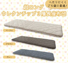 サンキ クッション