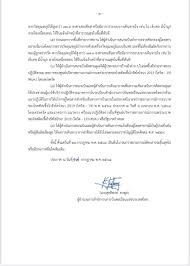Jun 09, 2021 · ศ.นพ.นิธิ มหานนท์ ผอ.โรงพยาบาลจุฬาภรณ์ โพสต์ข้อความผ่านเฟซบุ๊ก nithi mahanonda ระบุว่า. Q45njlpu5xuwfm